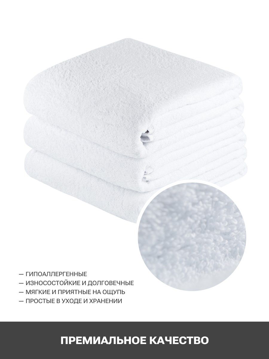 снимок Полотенца махровые PandaHug Cozy белые 140х70, 90*50 пл. 450 гр м2 и 50*70 полотенце для ног 650 гр  от магазина BIO-TEXTILES ОПТ