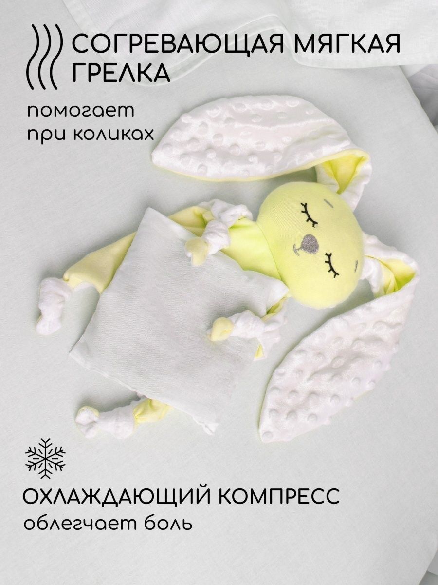 снимок Подушка (комфортер-грелка) желтый от магазина BIO-TEXTILES ОПТ