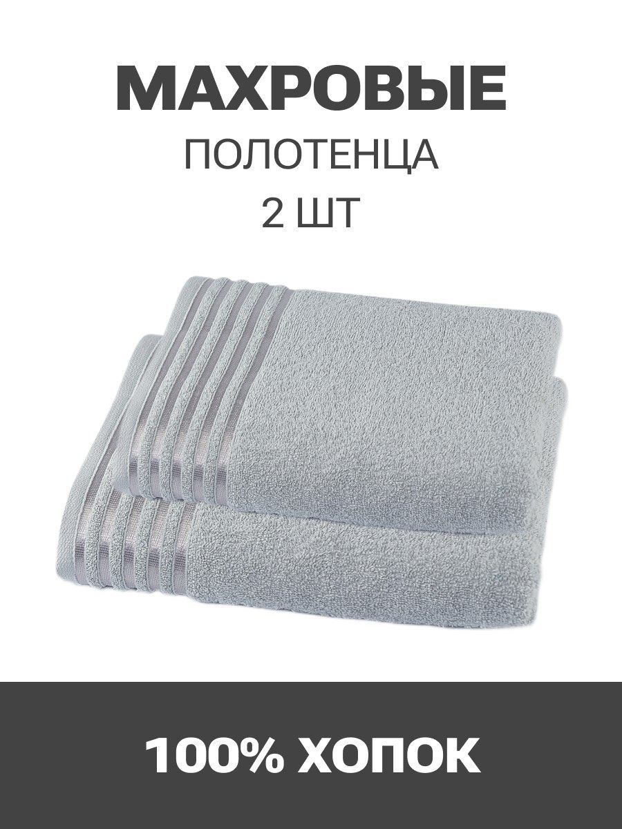 снимок Набор Полотенец махровых PandaHug Cozy Stripe светло-серое с бордюром 140х70, 90х50 от магазина BIO-TEXTILES ОПТ