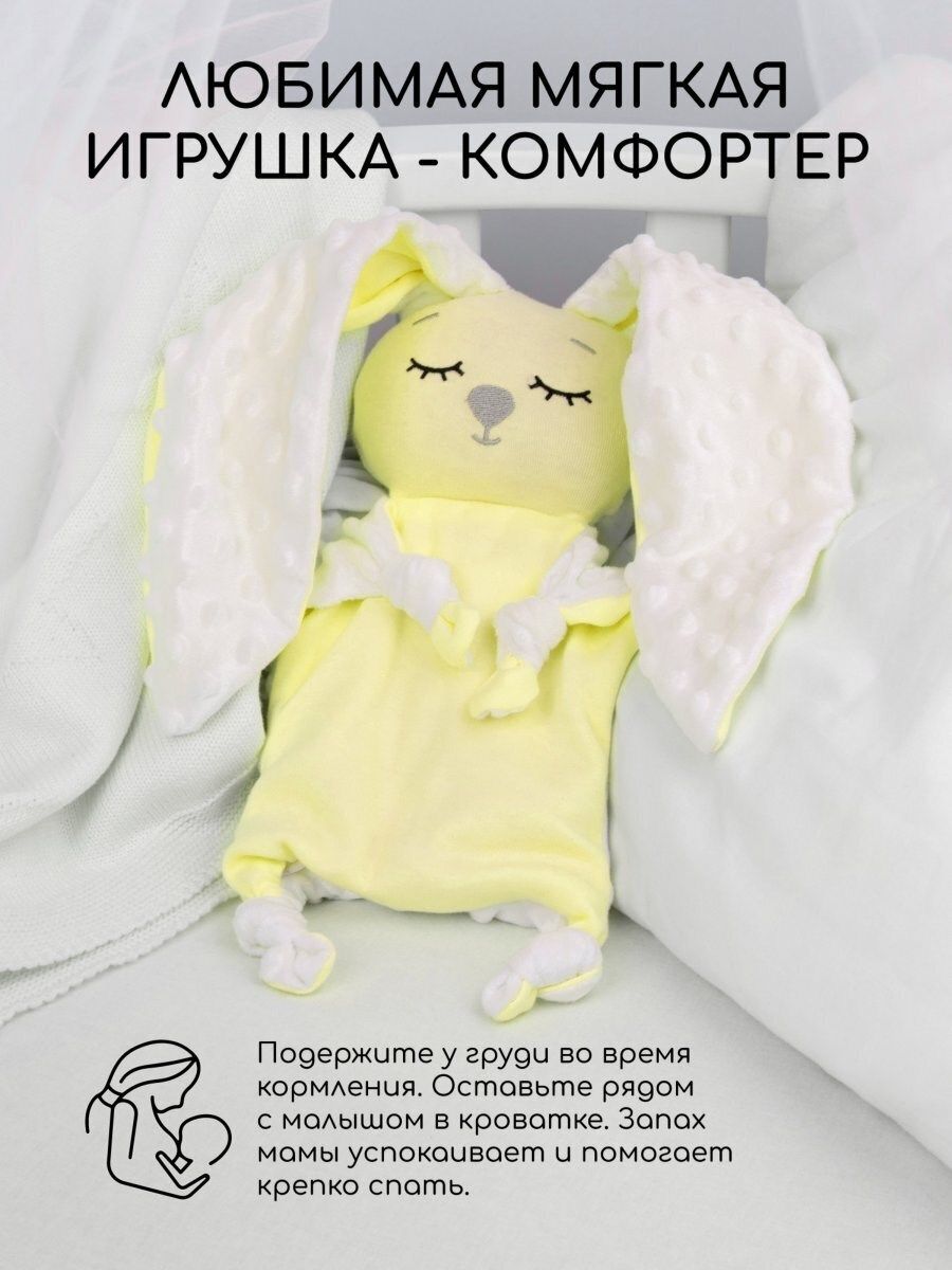снимок Подушка (комфортер-грелка) желтый от магазина BIO-TEXTILES ОПТ
