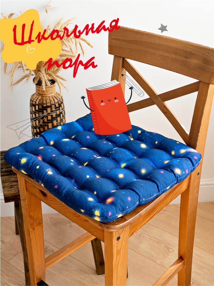 снимок Подушка на стул "Небо в звездах" 40*40 от магазина BIO-TEXTILES ОПТ