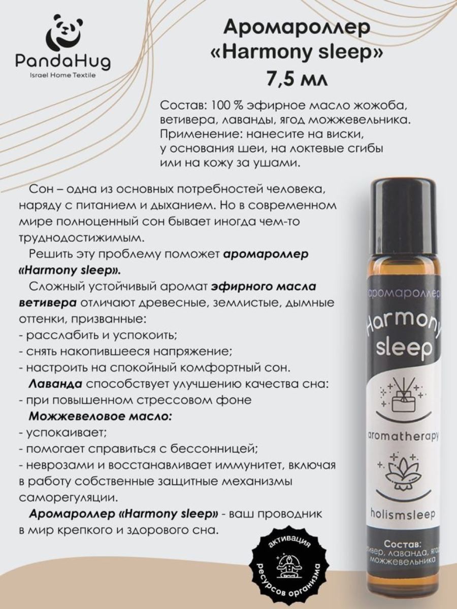 снимок Подушка с эффектом памяти PandaHug форма волна 60*40*10/13 + Подарок! Аромароллер от магазина BIO-TEXTILES ОПТ