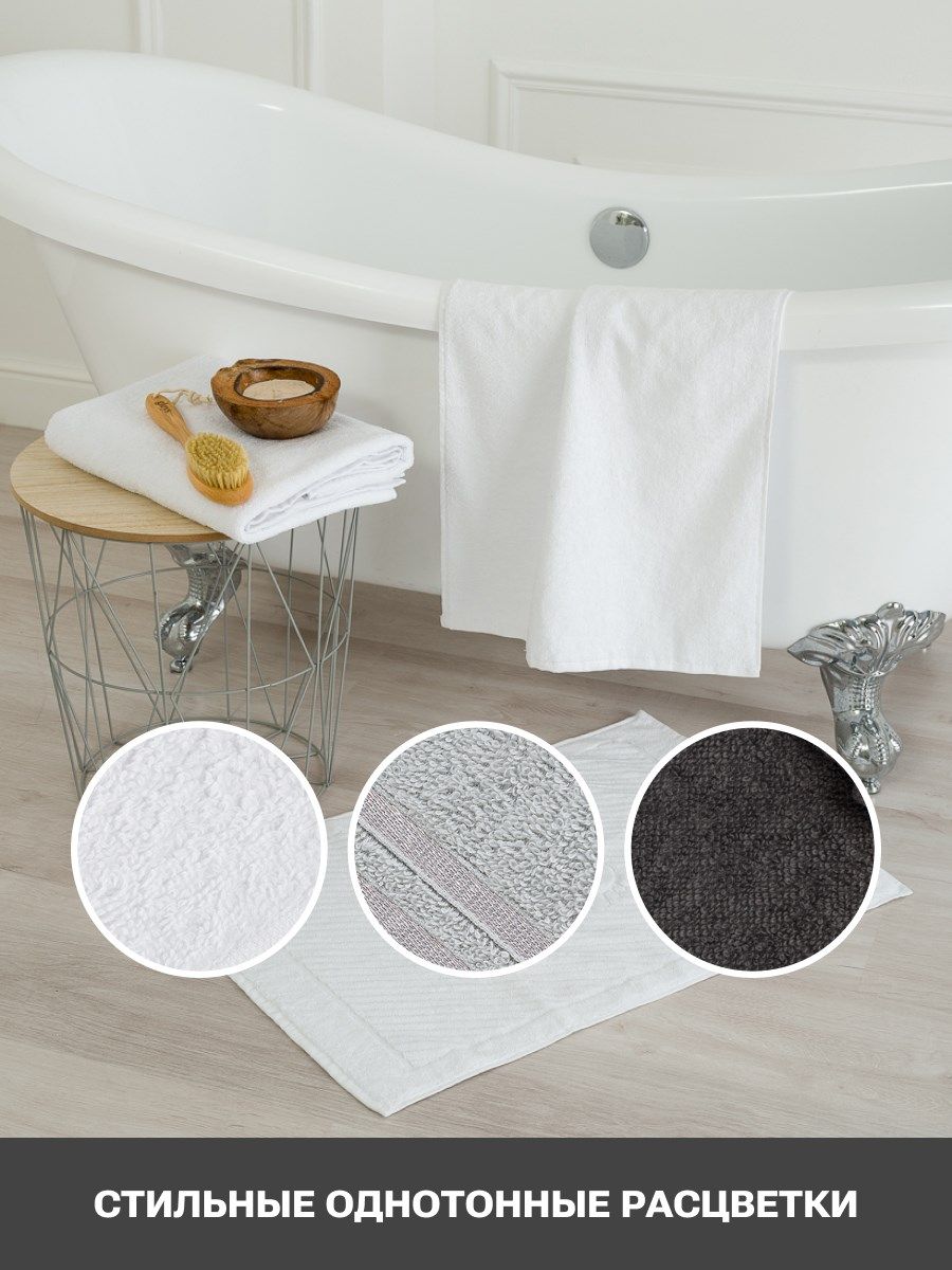 снимок Полотенца махровые PandaHug Cozy белые 140х70, 90*50 пл. 450 гр м2 и 50*70 полотенце для ног 650 гр  от магазина BIO-TEXTILES ОПТ