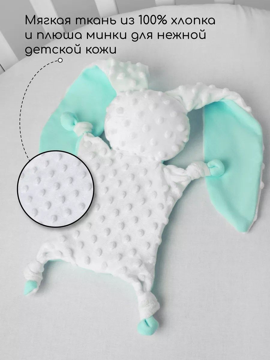 снимок Подушка (комфортер-грелка) мятный от магазина BIO-TEXTILES ОПТ