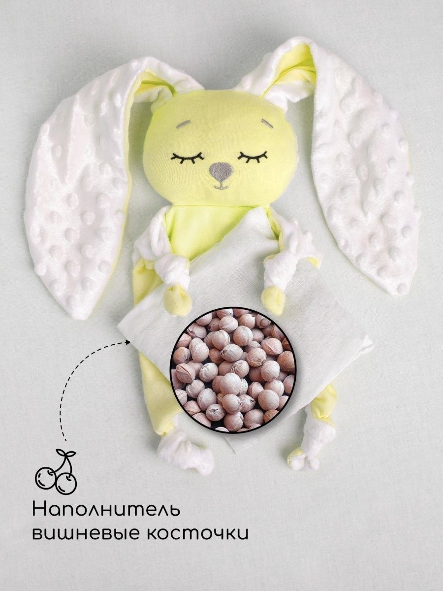 снимок Подушка (комфортер-грелка) желтый от магазина BIO-TEXTILES ОПТ