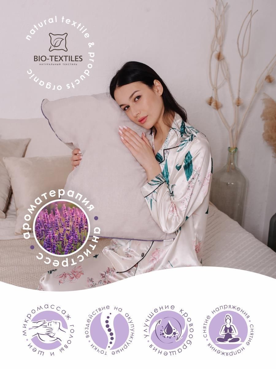 снимок Подушка "Сила природы" с лузгой гречихи и запахом лаванды от магазина BIO-TEXTILES ОПТ