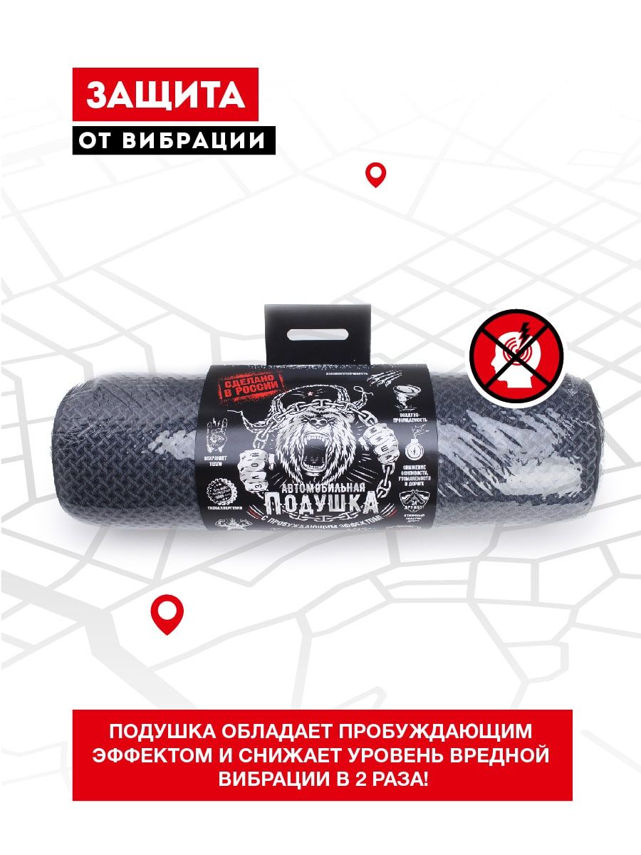 снимок Автомобильная подушка валик "INNOMAT" серая от магазина BIO-TEXTILES ОПТ