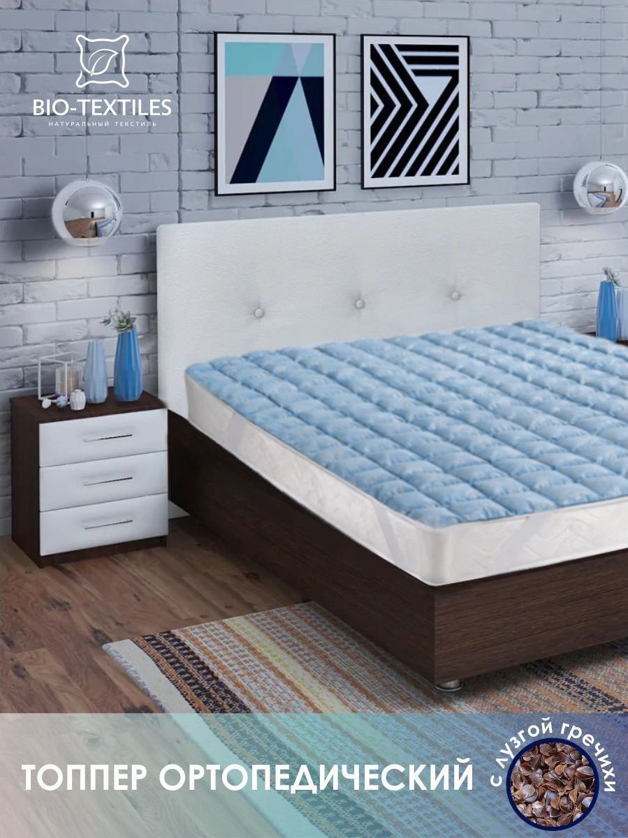 снимок Топпер на кровать с лузгой гречихи от магазина BIO-TEXTILES ОПТ
