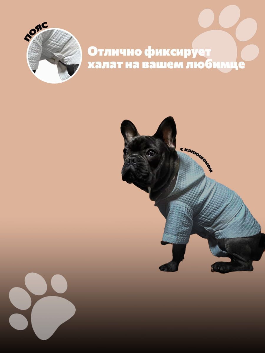 снимок Халат для собак вафельный серый от магазина BIO-TEXTILES ОПТ