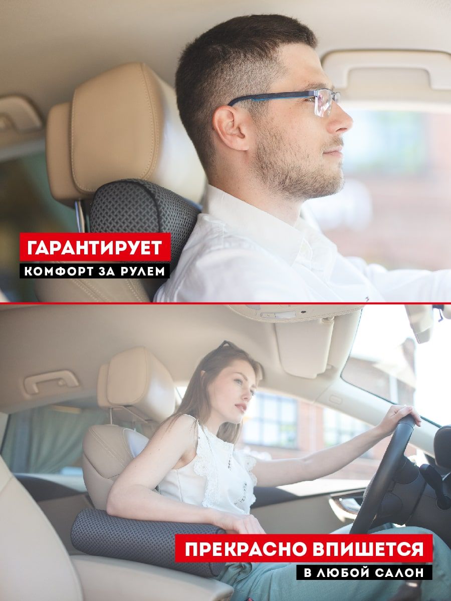 снимок Автомобильная подушка валик "INNOMAT" серая от магазина BIO-TEXTILES ОПТ