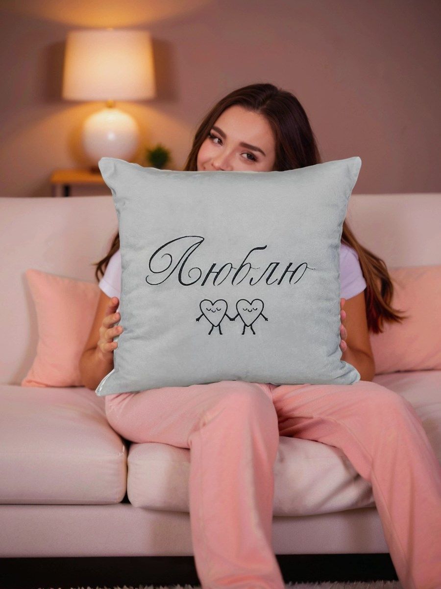 снимок Подушка декоративная "Люблю" 40*40 от магазина BIO-TEXTILES ОПТ