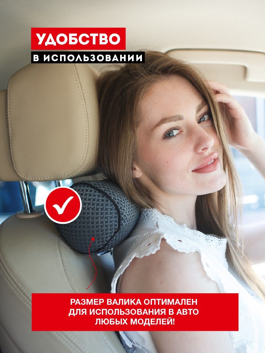 снимок Автомобильная подушка валик "INNOMAT" серая от магазина BIO-TEXTILES ОПТ