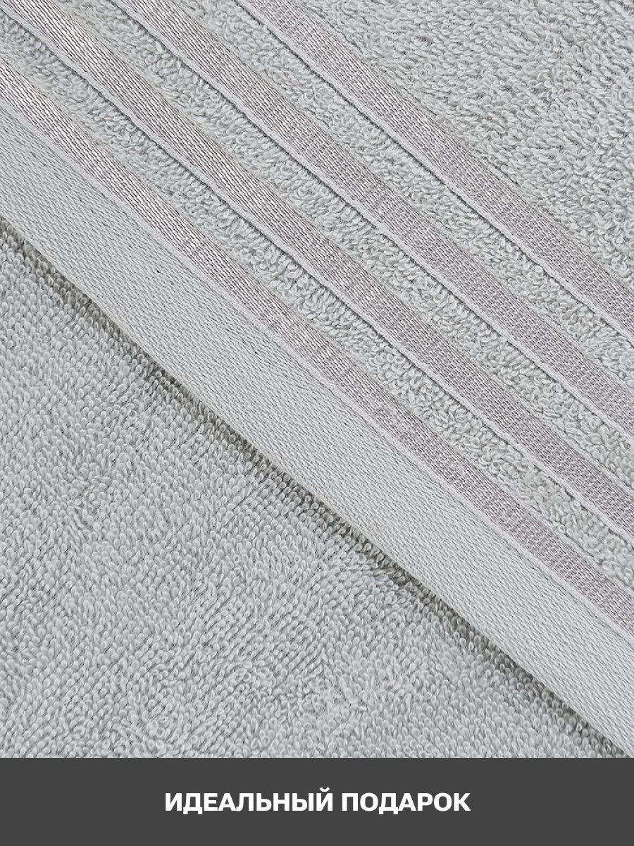 снимок Набор Полотенец махровых PandaHug Cozy Stripe светло-серое с бордюром 140х70, 90х50 от магазина BIO-TEXTILES ОПТ