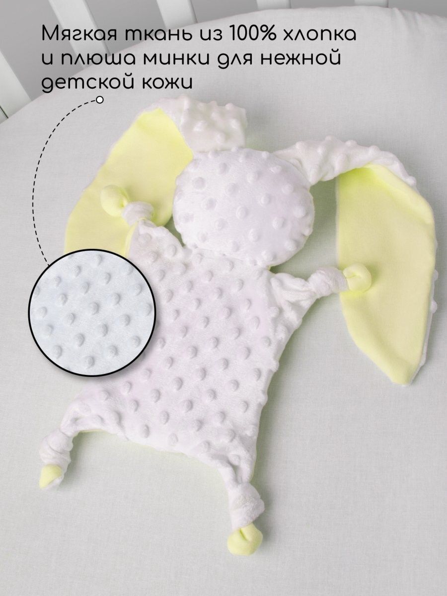 снимок Подушка (комфортер-грелка) желтый от магазина BIO-TEXTILES ОПТ