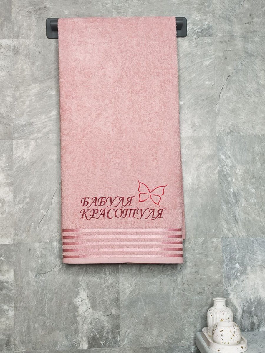 снимок Полотенце с вышивкой 70*140 "бабуля красотуля" розовое от магазина BIO-TEXTILES ОПТ