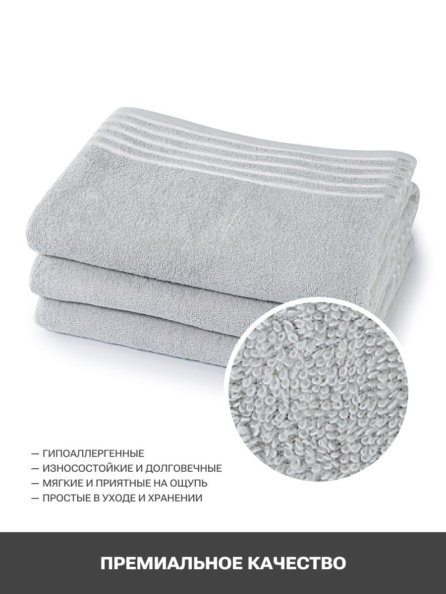 снимок Набор Полотенец махровых PandaHug Cozy Stripe светло-серое с бордюром 140х70, 90х50 от магазина BIO-TEXTILES ОПТ