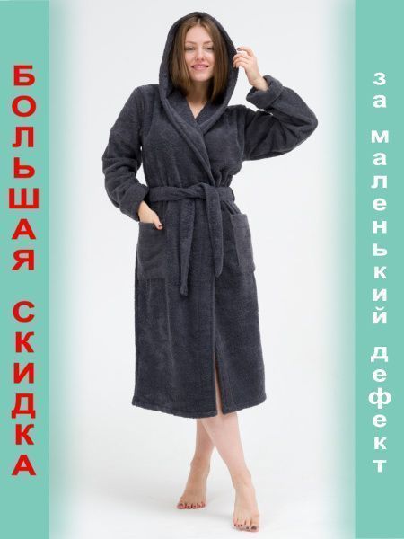 УЦЕНКА! Халат женский махровый с капюшоном, цвета в ассортименте